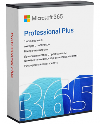 Microsoft 365 Pro Plus 1 год 1 590 руб.