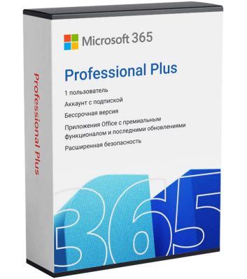 Microsoft 365 Pro Plus 1 год 1 590 руб.