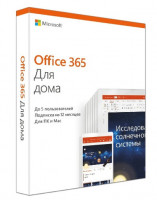 Microsoft 365 Home 1 год (6 пользователей) 7 390 руб.