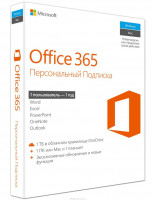Microsoft 365 Персональный на 1 год - 1 ПК 6 950 руб.