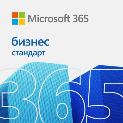 Microsoft 365 Business Standard P1Y (Annual) 18 896 руб.